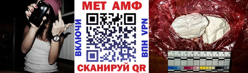 Amphetamine Premium  Среднеуральск 