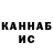 ГАШ 40% ТГК kkriSSStaa