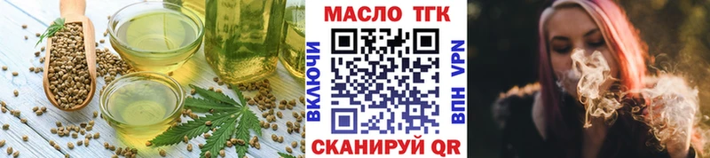 Печенье с ТГК марихуана  Среднеуральск 