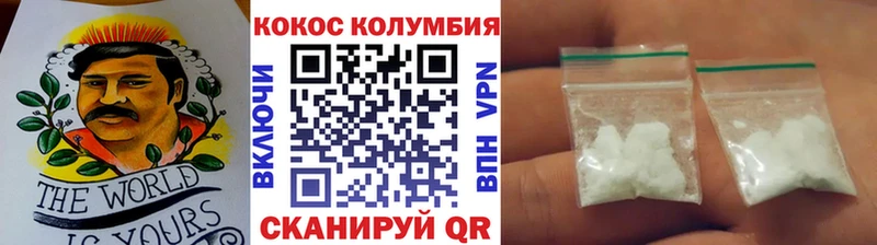 Cocaine Fish Scale  купить   Среднеуральск 