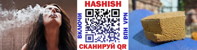 Гашиш хэш kraken Среднеуральск цена наркотик