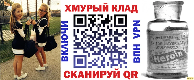 Героин герыч Среднеуральск