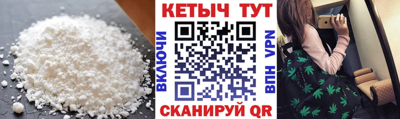 купить наркоту  Среднеуральск  MEGA ссылка  КЕТАМИН ketamine 