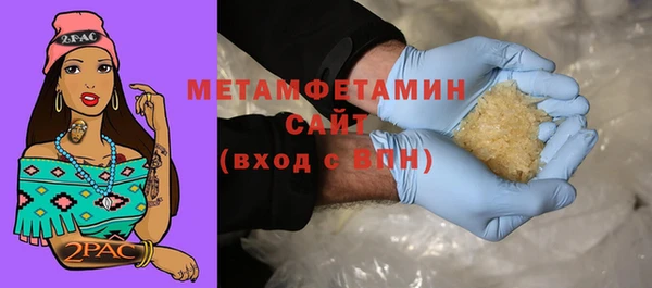 скорость mdpv Касимов