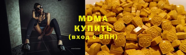гидра Карпинск