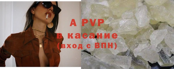 Альфа ПВП Каменск-Шахтинский
