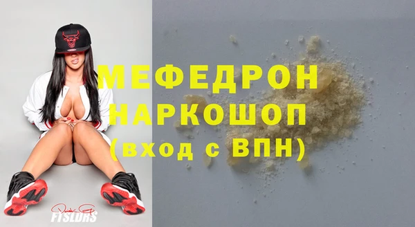 мефедрон мука Карталы