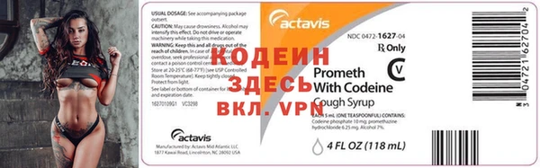 кокаин VHQ Каменногорск