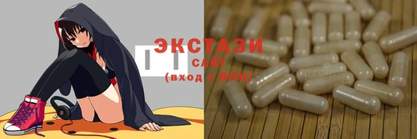 первитин Каменка