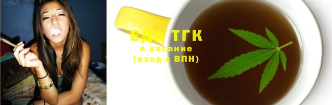 кокаин VHQ Каменногорск