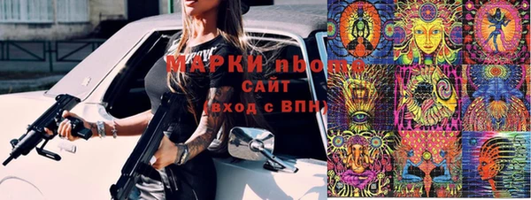 первитин Каменка