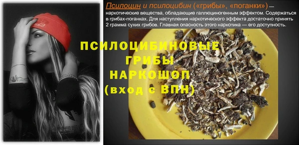 кокаин VHQ Каменногорск