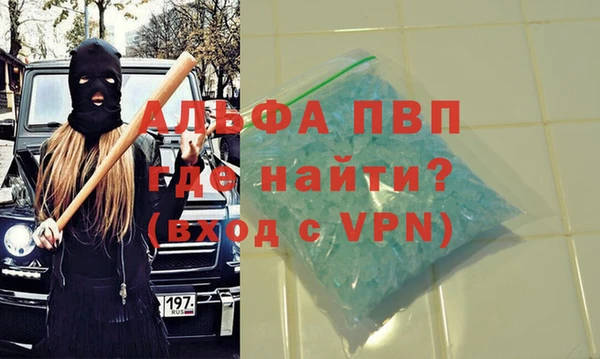 скорость mdpv Касимов