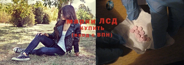 кокаин VHQ Каменногорск