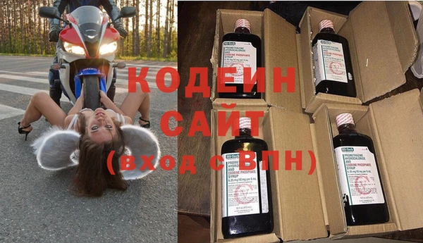 кокаин VHQ Каменногорск