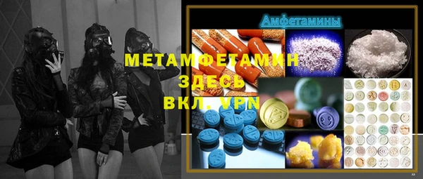 Альфа ПВП Каменск-Шахтинский