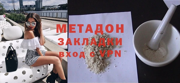 гидра Карпинск