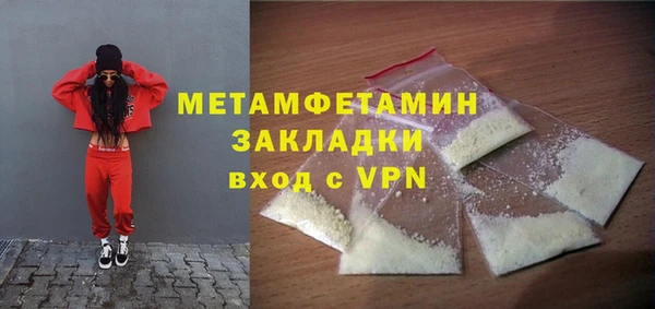 кокаин VHQ Каменногорск
