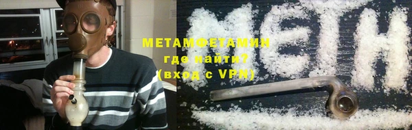 первитин Каменка