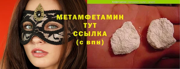 первитин Каменка