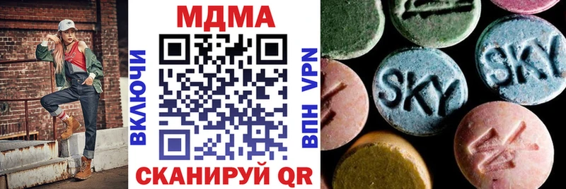 цены наркотик  Среднеуральск  OMG ССЫЛКА  MDMA crystal 