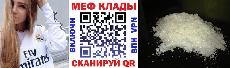 закладка  Среднеуральск  Меф mephedrone 