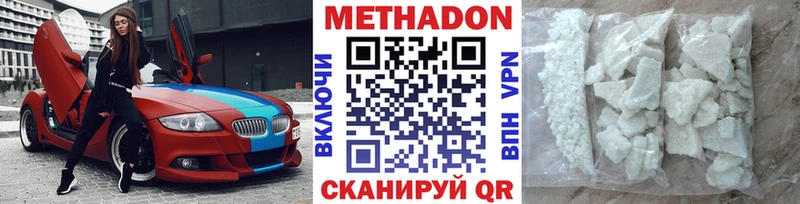 магазин    Среднеуральск  МЕТАДОН мёд 