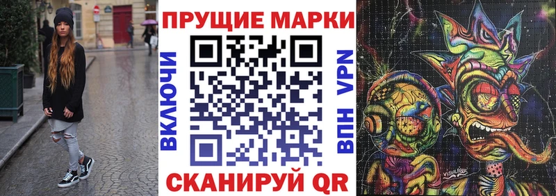 Наркотические марки 1,8мг  Среднеуральск 