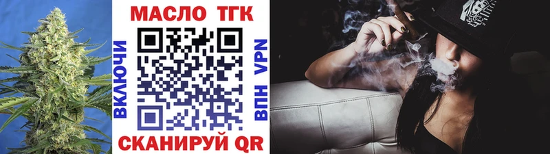 ТГК гашишное масло  Среднеуральск 